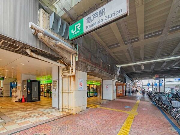 JR「亀戸」駅 650m