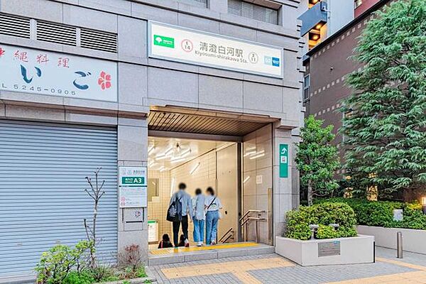 都営大江戸線「清澄白河」駅 640m