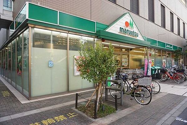 マルエツ清澄白河店 940m