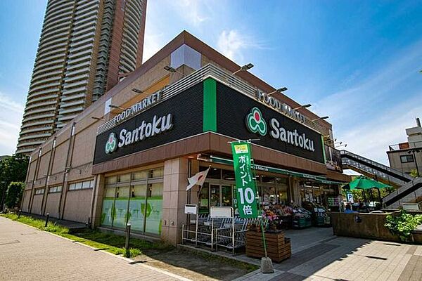 三徳　河田店 320m