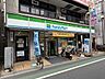 周辺：ファミリーマート中延店 600m