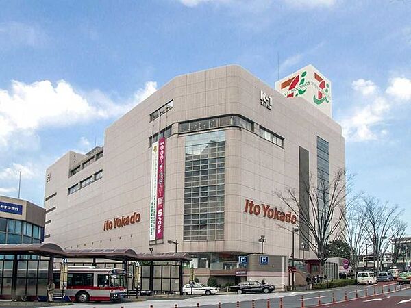 イトーヨーカドー大井町店 450m