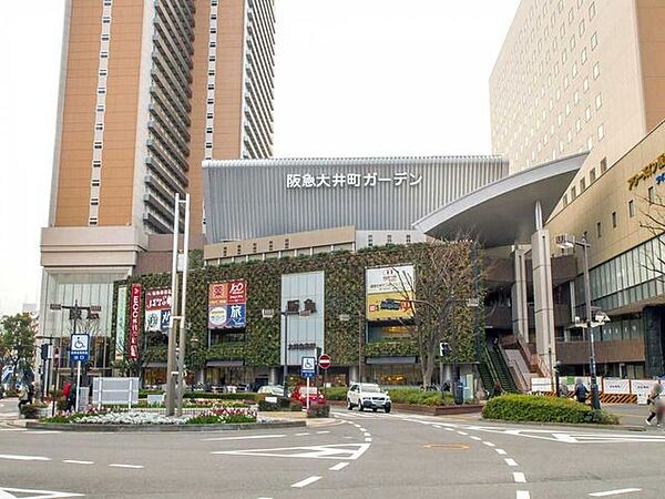 阪急大井町ガーデン 550m