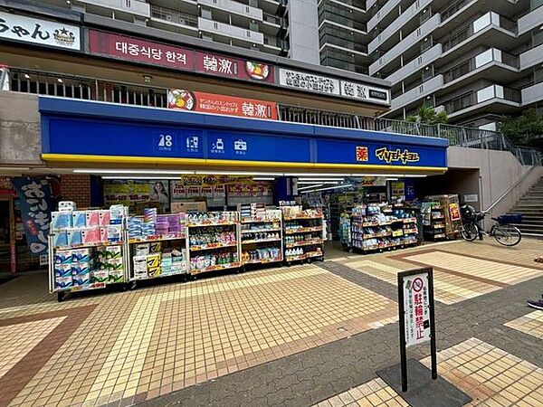 マツモトキヨシ西大井駅前店 110m