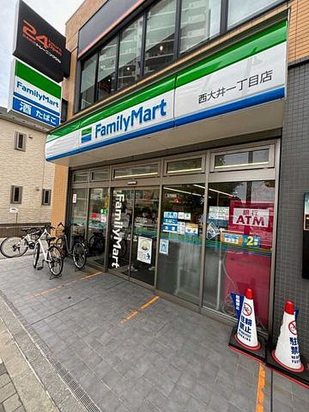 ファミリーマート西大井一丁目店 40m