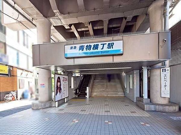 京急「青物横丁」駅 160m