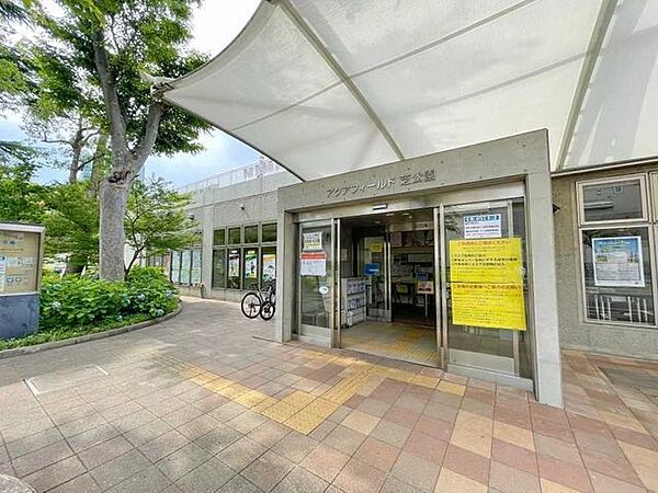 アクアフィールド芝公園 430m