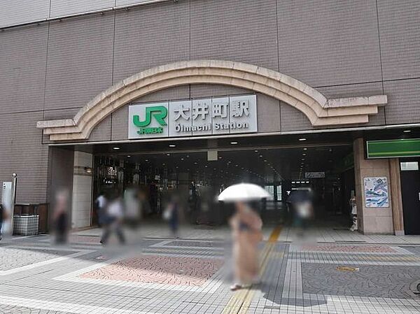 JR京浜東北線「大井町」駅 780m