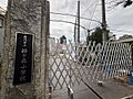 品川区立鈴ヶ森...