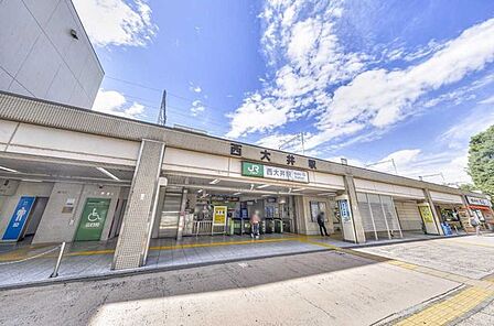 横須賀線「西大井」駅 900m