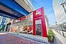周辺：東急ストア不動前店 150m