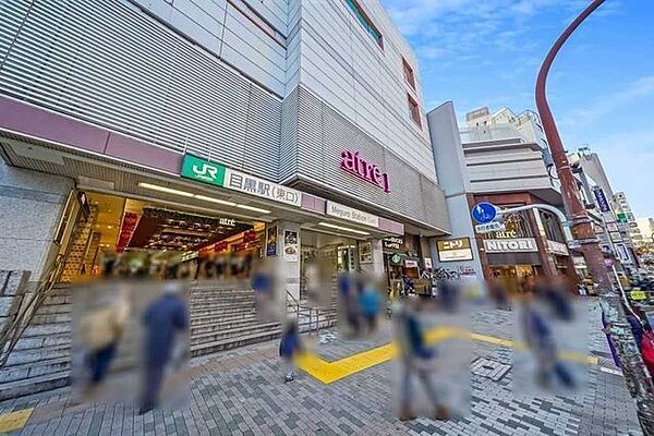 JR山手線「目黒」駅 800m