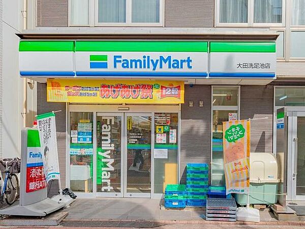 ファミリーマート大田洗足池店 50m