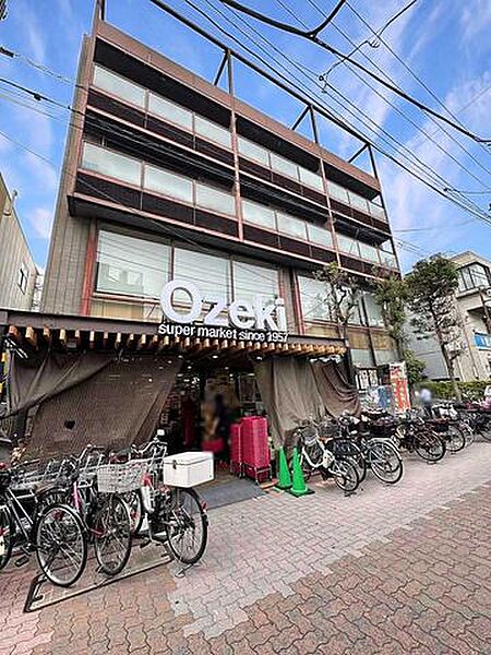 オオゼキ　御嶽山店 290m