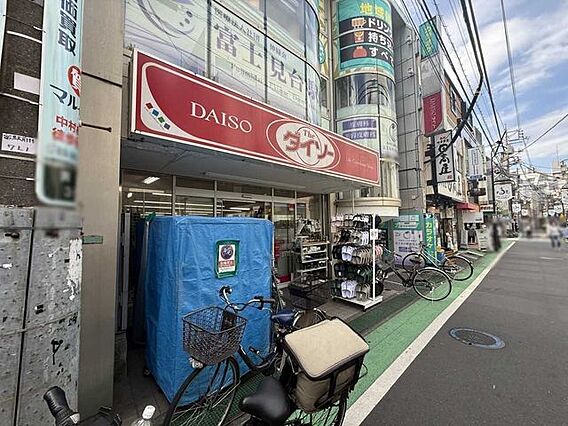 ダイソー 富士...