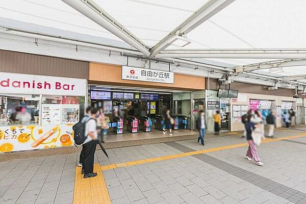 自由が丘駅 763m