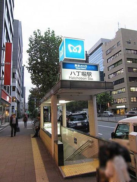 日比谷線八丁堀駅 398m