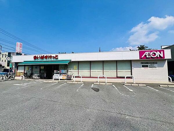 まいばすけっと徳丸5丁目店 260m