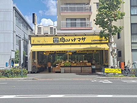 肉のハナマサ 中野店 60m