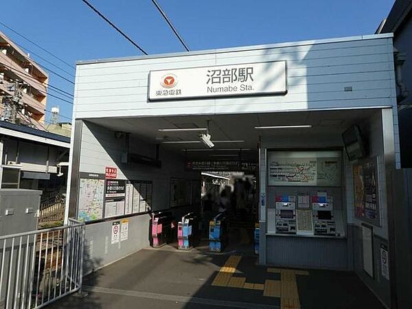 東急多摩川線 「沼部」駅 365m