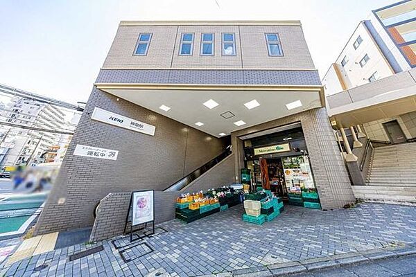 京王井の頭線「神泉」駅 600m