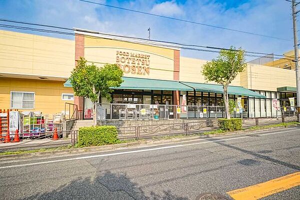 相鉄ローゼン梶ケ谷店 230m