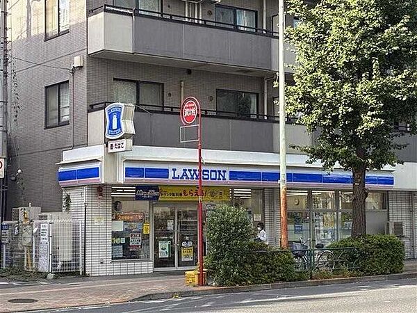 ローソン　中町1丁目店 280m