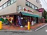 周辺：まいばすけっと西六郷三丁目店 130m