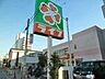 周辺：ライフ大森南店 1115m