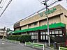 周辺：サミットストア池上8丁目店 880m