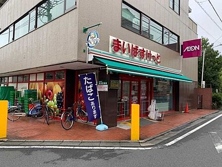まいばすけっと西六郷高畑店 355m