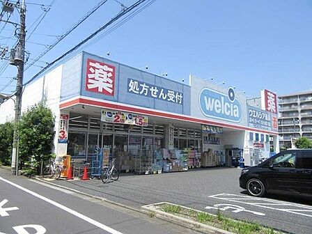ウエルシア大田西六郷店 670m