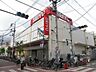 周辺：西友矢口渡店 500m