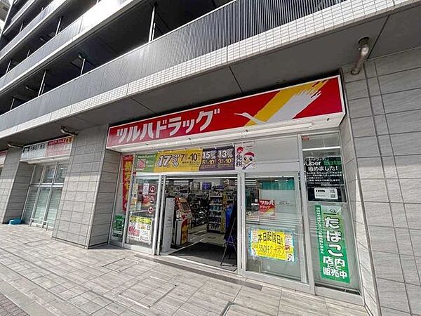 ツルハドラッグ 大鳥居駅前店 235m