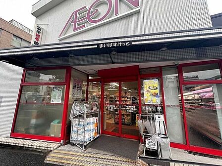まいばすけっと大鳥居駅南店 205m
