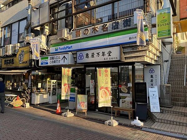ファミリーマート鵜の木駅前店 595m