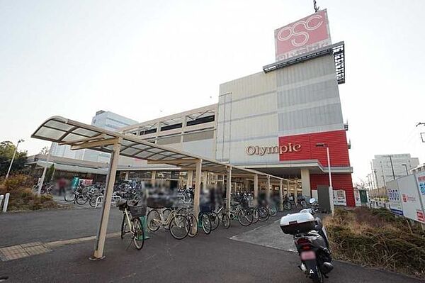Olympic下丸子店 290m