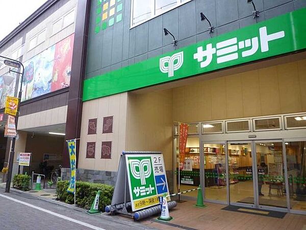 サミットストア新小岩北口店 320m