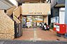 周辺：大田区西六郷三郵便局 150m