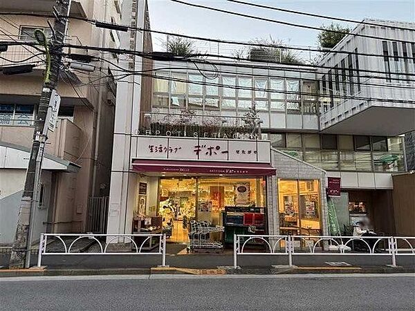 生活クラブデポーせたがや 120m