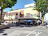 周辺： ワイズマート梅ヶ丘店 800m