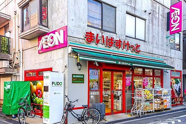 まいばすけっと　経堂すずらん通り店 650m