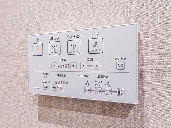 温水洗浄便座
