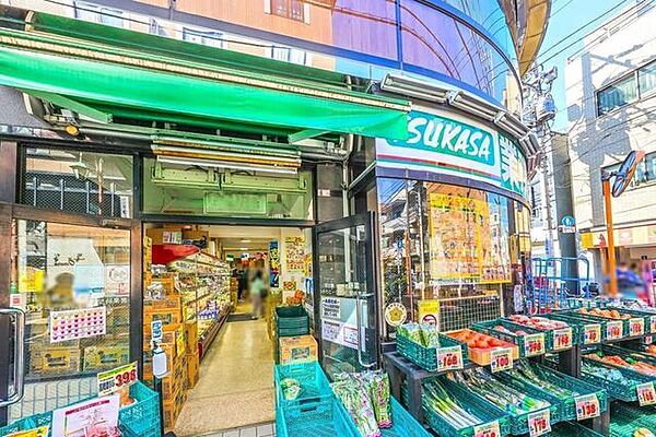 業務スーパー　梅ヶ丘店 600m