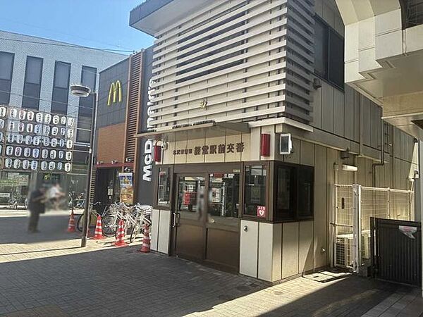 北沢警察署　経堂駅前交番 180m