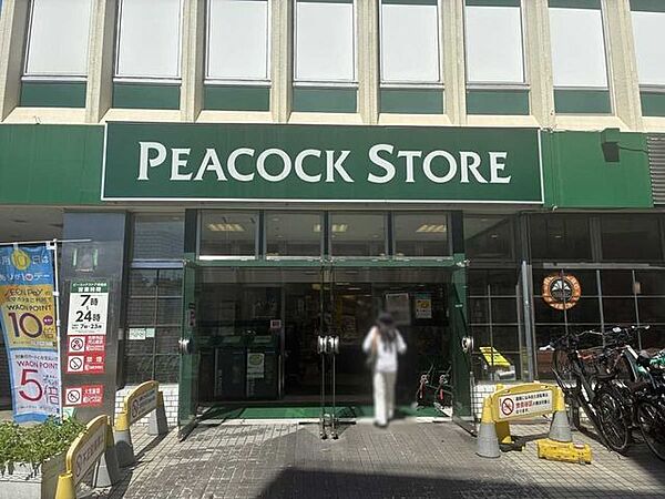 ピーコックストア　経堂店 500m