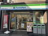 周辺：ファミリーマート経堂農大通り店 450m