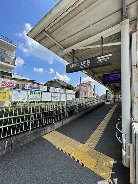 東急世田谷線「上町」駅 900m
