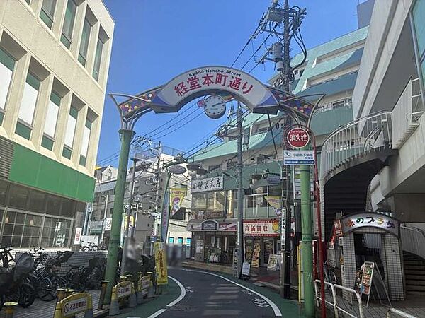 経堂本町通り 1m