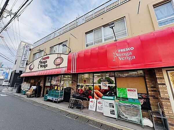 フレスコベンガベンガ枡形店 200m